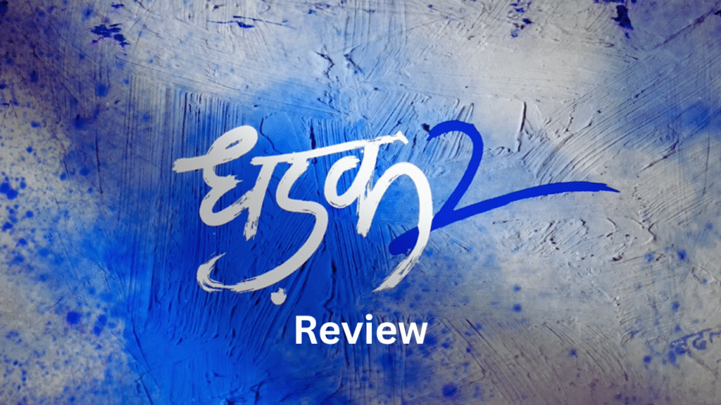 Dhadak 2 Review 2