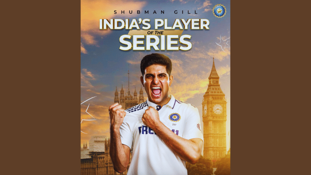 India vs England 5th Test, Shubman